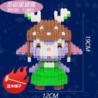 圣诞星黛露[收藏送拼装锤] 兼容乐高积木小颗粒益智女孩拼装星黛露迪斯尼儿童成人高难度玩具