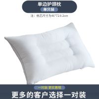 单只装]单边护颈枕 决明子枕头成人枕芯学生单人双人荞麦皮护颈椎枕一对装家用