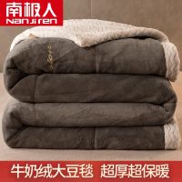 深灰+白[大豆纤维填充 刺绣工艺] 120X200cm[约2.8斤] 大豆纤维毛毯被子加厚珊瑚绒法兰绒冬季毯子春秋午睡用