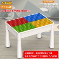 大颗粒积木空桌[超大颗粒防勿吞] 兼容乐高儿童多功能特大号大颗粒积木桌子拼装玩具学习益智游戏桌