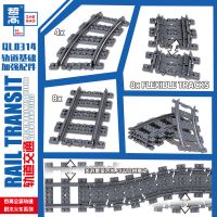 城市轨道基础增强套装 兼容乐高城市火车拼装积木男孩子和谐号高铁电动蒸汽遥控玩具动车