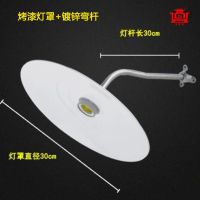 30CM烤漆灯罩+30CM弯杆 不带灯泡 室外LED304不锈钢灯罩庭院壁灯防雨水马路弯灯照明户外工矿灯吊灯