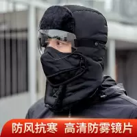 黑色-普通款 [只有雷锋帽] 冬天雷锋帽东北防寒男女士帽子护耳加厚保暖冬季户外骑车防风棉帽