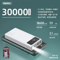 白色[LED数显+三输入四输出] 30000毫安 大容量充电宝30000毫安移动电源户外宿舍苹果华为手机通用