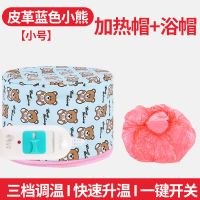 [染发发膜营养焗油护理]可用 [经典款]粉色三档加热帽 多功能发膜加热帽头发护理染烫焗油修复护理帽理发店烫发加热帽子