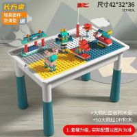 加厚加大积木桌[升级版] 42*32厘米桌面50粒 积木桌子多功能女孩宝宝儿童益智力玩具男孩3动脑大颗粒兼容乐高4