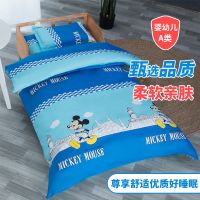 米奇城堡 全棉被套+枕套+丝绵枕芯 优选幼儿园被子冬被3-6岁棉被芯被套六件套儿童被子褥子午睡被子