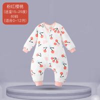 [春夏-适温24-30度]粉红樱桃 80码(适合6-18月) 婴儿睡袋秋冬款宝宝睡袋防踢被01岁儿童睡袋防惊跳四季通用