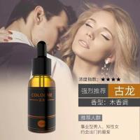 高端古龙香水[不含香薰机] 车载智能香薰气雾型去异味甲醛停车号码牌汽车香水座用品饰品摆件