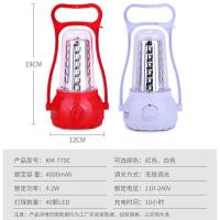 标准款/40颗高亮灯珠/4000毫安 LED应急灯地摊灯夜市灯户外露营灯可充电帐篷灯停电照明马灯