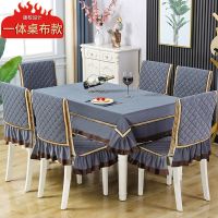磨砂绒-灰色[一体] 1把[几把椅子拍几把:不含桌布] 餐桌布艺椅套桌套罩家用一体餐椅垫套装餐椅套长方形茶几桌布连体