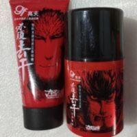 高夫恒时水润保湿露套装男乳液面霜洁面乳套盒补水控油清爽 恒时水润保湿露套装男乳液面霜洁面乳套盒补水控油清爽