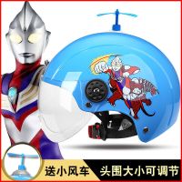 蓝奥特曼(夏盔)透明镜 均码 儿童头盔男孩夏季奥特曼夏天轻便防晒半盔小学女生电动车安全帽子