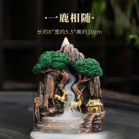 60粒普通香//一鹿相随//*小号 混合香型(多种香味) 倒流香大号檀香沉香塔香室内卧室香薰炉厕所除臭驱蚊卫生间除异味