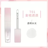 T01金桔透透:透明水光 DIJIA唇油水光镜面唇釉透明玻璃唇蜜保湿滋润唇彩淡化唇纹闪