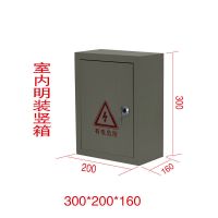 室内竖箱 200*300*160 JXF1动力箱室内外防雨明装配电箱盒家用布线箱工程用空开插座控制