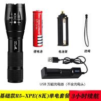 普通款续航3小时一电一充 强光可充电手电筒户外防水多功能照明远射超亮家用骑行小型便携式
