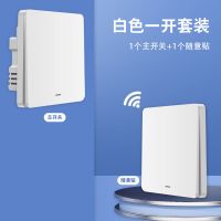 白色 单开随意贴(需配合主开关使用) 遥控开关免布线随意贴无线智能面板控制器家用双控远程卧室灯控