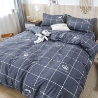 BD*3986*深灰 0.9床学生三件套被套150*200 水洗棉四件套床上用品夏季被套被单学生宿舍床单人3被子三件套男