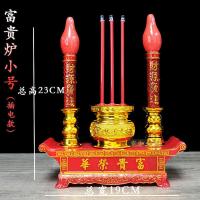 小号富贵炉(底盘不亮) 钨丝款红光 LED电子香炉荷花电香炉烛台插电供财神爷灯电蜡烛佛前供灯拜神灯