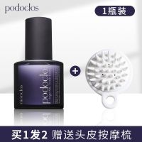 护发精油85ml+按摩梳 podoclos护发精油改善毛躁修护烫发染发丝滑柔顺头发精华油