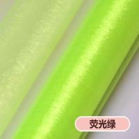 荧光绿 宽50厘米 纱幔婚庆结婚用品楼梯扶手装饰纱雪纱婚房拉花布置拱门沙曼布花球