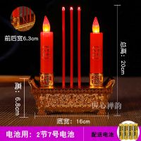 20cm高-小号闪烁吉祥(电池用) 蜡烛家用供佛烛台摆件电子灯拜神仿真香烛供灯佛前灯财神爷长明灯