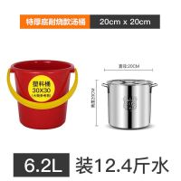 2.0底特厚底耐烧款304钢印 宽度20CM 高度20CM 特厚304不锈钢桶带盖汤锅家用米油桶储水桶大容量商用大汤桶圆