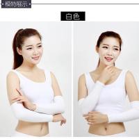 白色 羊绒手臂套袖套女男秋冬长款护胳膊护肘护腕防寒羊毛线保暖假袖子