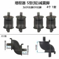 汽油增程器发电h机j电三轮车配件3/4KW1I70F缓冲震垫机脚减震脚