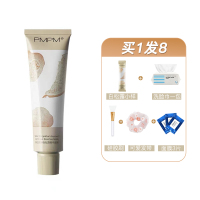 白松露面膜75g 买1发8 拯救熬夜脸| 白露松面膜补水保湿提亮修复嫩白涂抹式面膜