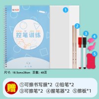 幼儿专注力训练 幼儿园字帖趣味控笔训练凹槽练字帖幼儿学前班宝宝启蒙3-8岁小班中班大班练字本儿童初学者入门套装练习写字数