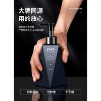 男士洗面奶控油去黑头印专用变白补水洁面乳护肤品套装