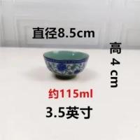 酱油碗 6个 小饭碗3寸小号家用酱油碗青花瓷陶瓷小碗8.5cm115ml创意复古风牡