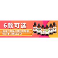 冷榨荷荷巴油霍霍巴油去黑头面部按摩身体玫瑰果油甜杏仁油