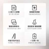 白色 小度家用电子温湿度计宝宝温度监测电子表蓝牙电子家用婴儿房智能