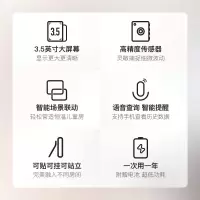 白色 小度家用电子温湿度计宝宝温度监测电子表蓝牙电子家用婴儿房智能
