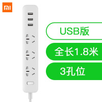 小米插线板3孔 白色 100dBm wifi放大器PRO无线信号增强器加强器神器家用路由器穿墙中继器接收器无线网网络桥接