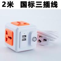 2米国标三脚插头 (2usb魔方) 魔方插座英标排插接线板多功能万用转换器带线迷你港ub拖板插排