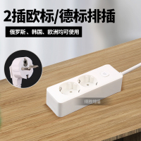 2位欧标孔白色1.8米/2200W 德式欧标排插插座俄罗斯韩国带开关2345多孔大功率家用拖接线插板