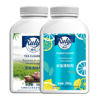 柠檬酸除垢剂家用电水壶去水垢婴儿杯子清洗神器洗茶渍茶垢清洁剂