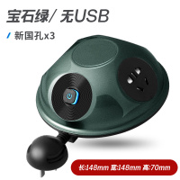 乌龟无线排插#不带USB款#宝石绿 usb多功能带线插排转换器插座面板多孔排插长线插线板插板 家用接线板插头拖线板魔方多