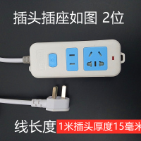 2位线长50厘米(15毫米插头) 超薄插座短线插排插板带线超薄扁平三角三脚插头拖接线板多孔多位