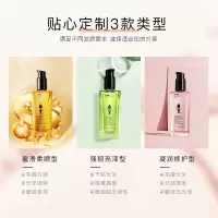 30ml 玫瑰护发精油改善毛躁修护干枯发柔顺复烫染受损发油女免洗
