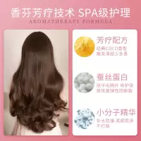 750ML[加倍柔顺] 水润蚕丝蛋白无硅油护发素持久保湿柔顺滑男女改善毛躁