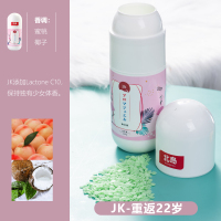 推荐⭐JK-重返22岁 250g 北岛留香珠衣物衣服持久留香除螨护衣洗衣香氛小颗粒凝珠家用