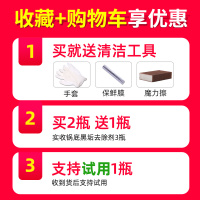 锅底黑垢清洁剂清洗去污除垢强力污垢刷焦铁锅擦厨房泡沫油污神器