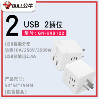 直插式皓月白 2插位2USB 插板神器小魔方智能转换器手机充电插线板面板超薄多孔插座只能插排多功能擦座擦线板迷你