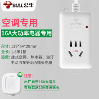 103D[1插1.8米/16A大功率] 大功率插座16A转换器电烤箱电磁炉电热水器排插电暖气接线板