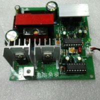 修正波300瓦12转220V50hz逆变器电路板DC-AC模块太阳能电池升压板 修正波300瓦12转220V50hz逆变